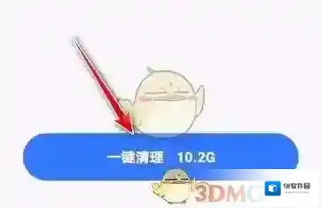 一刻相册手机清理