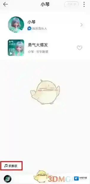 QQ音乐音乐