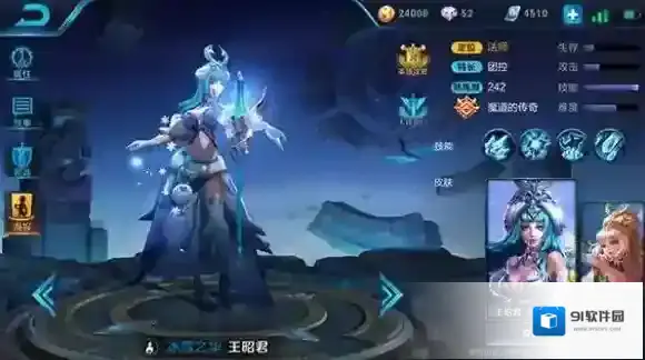 王者荣耀王昭君怎么玩？王昭君玩法攻略教学_王昭君技能解析