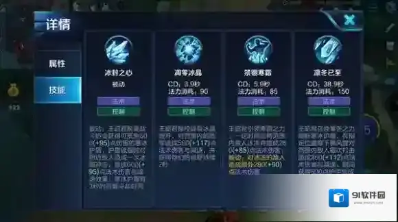 王者荣耀敌人