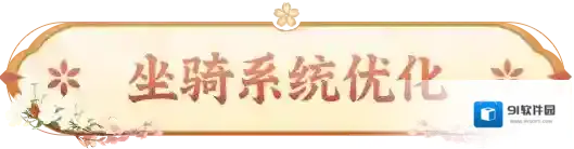 长安幻想魂玉