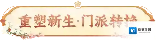 长安幻想消耗