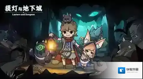 提灯与地下城妙喵娘怎么获得 宠物技能强度及性价比解析