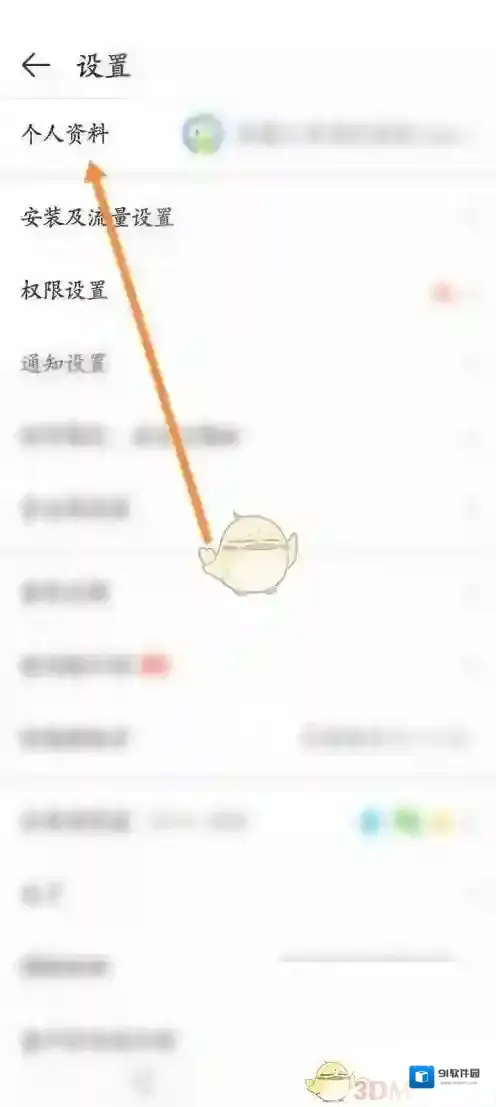 4399游戏盒就可以
