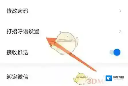 品品人才网人才网