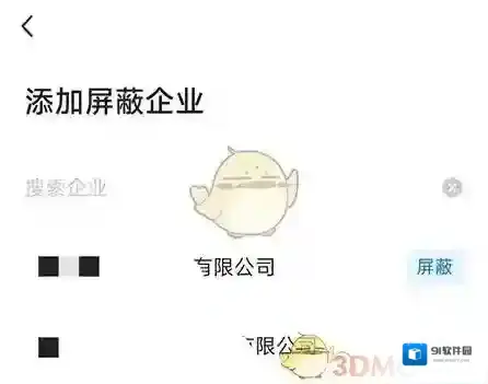 品品人才网人才网