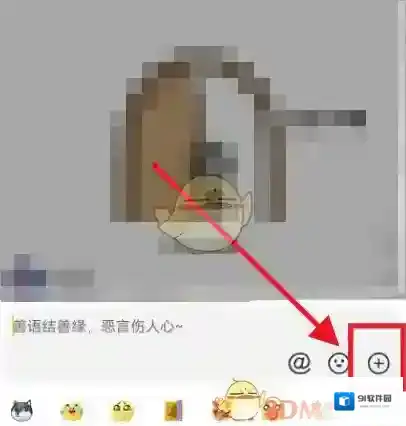 抖音点击图片