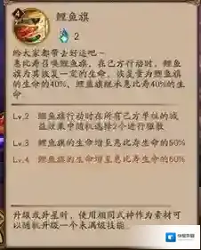 阴阳师技能