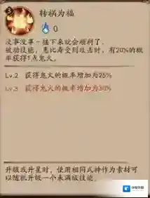 阴阳师鲤鱼旗