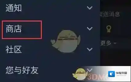 Steam就可以