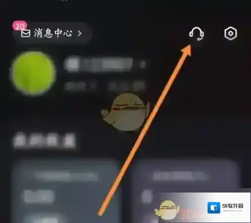 快手直播伴侣信息