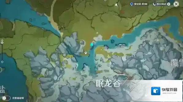 原神雪山