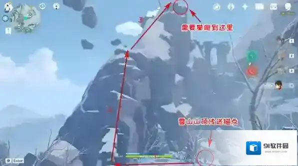 原神学者