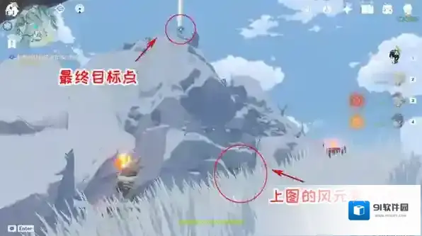 原神风元素