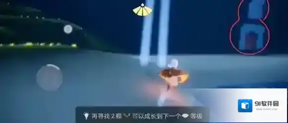 Sky光遇光遇