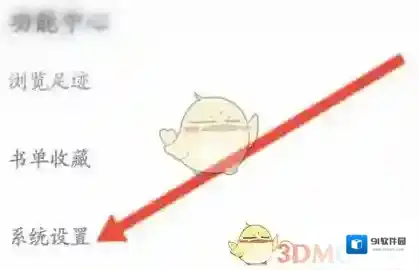 笔趣阁个性化推荐