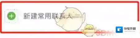 航旅纵横人了