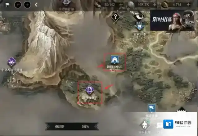 环形战争吉尔丹