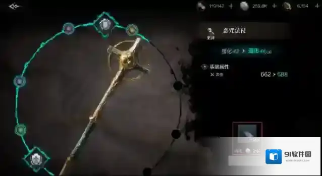 环形战争书库
