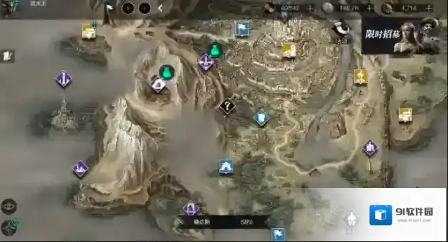 环形战争主线