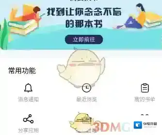 9x阅读器维护