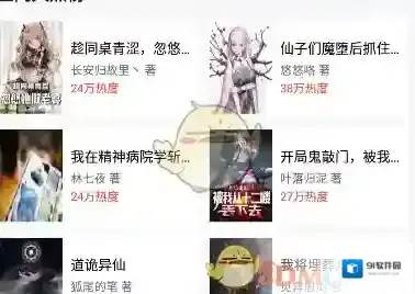 9x阅读器就会