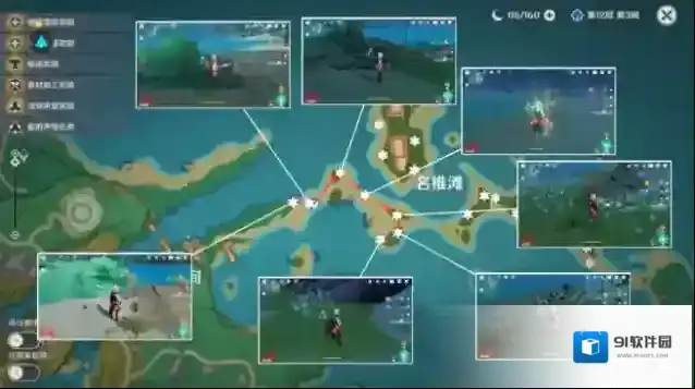 原神数量