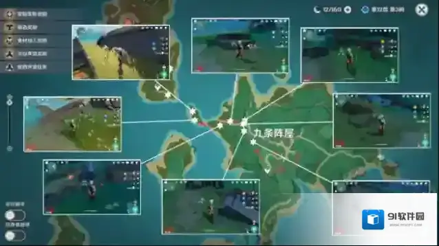 原神血斛