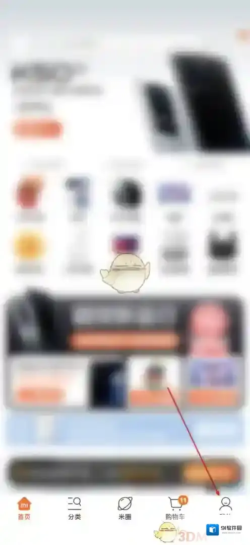 小米有品设备