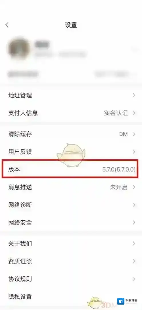 小米有品查看