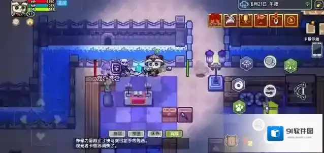 伊洛纳观光客