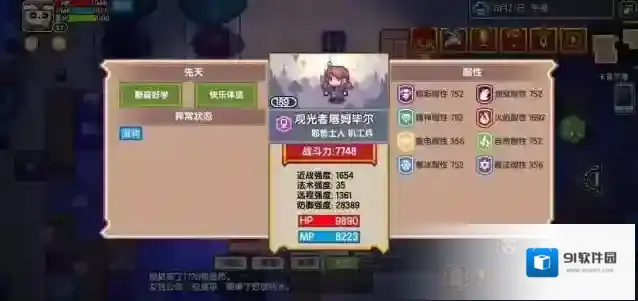 伊洛纳道德
