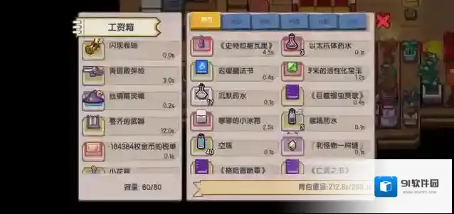 伊洛纳怪物召唤