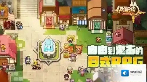 伊洛纳东西