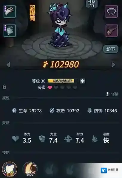 提灯与地下城卡关怎么办 解决方法介绍