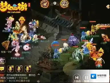 梦幻西游大唐