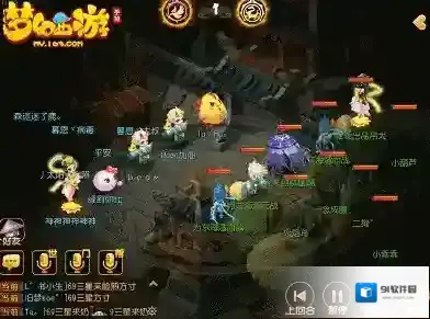 梦幻西游魔王
