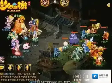 梦幻西游观战