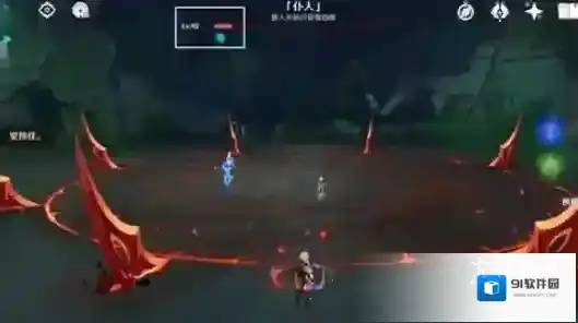 原神对话