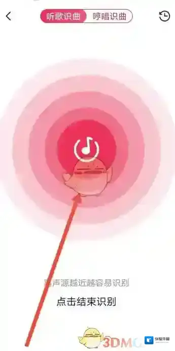 咪咕音乐识别