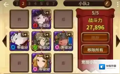 奥拉索斯战纪基础资源怎么获得 基础资源获得方法
