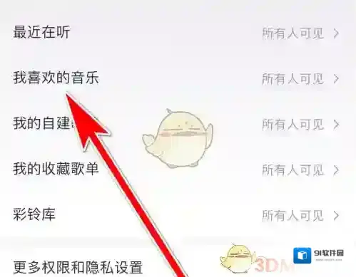 咪咕音乐点击