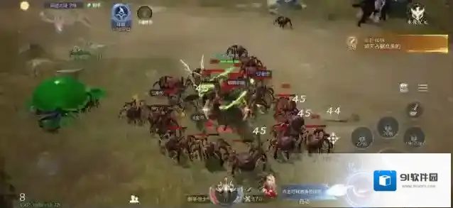 全民奇迹2骑士
