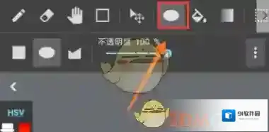 medibang paint绘制