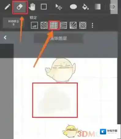 medibang paint主界面