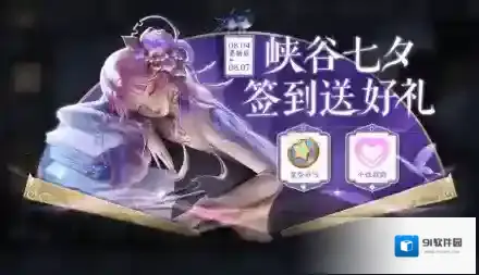 王者荣耀活动孙尚香
