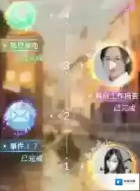 心跳女友作者
