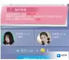心跳女友小姐姐