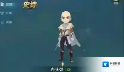 神角技巧光头强怎么获得 坐骑获取方法