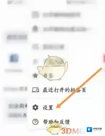 谷歌浏览器缩放